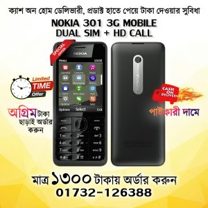 Nokia 301 Dual Sim 3G Button Mobile (Refurbished)
