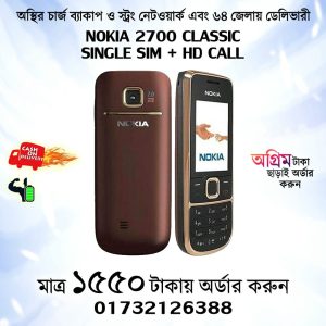 Nokia 2700 Classic Single Sim (Refurbished)