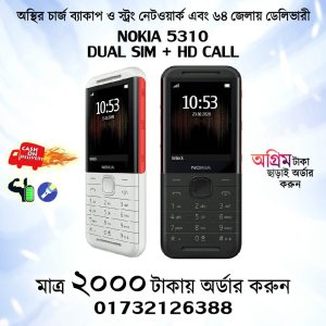 Nokia 5310 Dual Sim (2019) Feature Phone