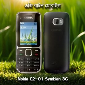 Nokia C2-01 Single Sim 3G Feature Phone (Refurbished)