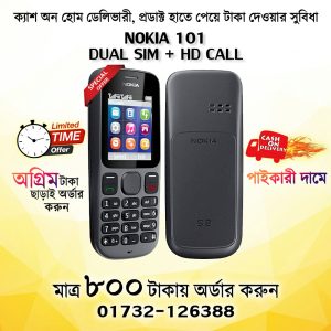 Nokia 101 Dual Sim Button Mobile (Refurbished)