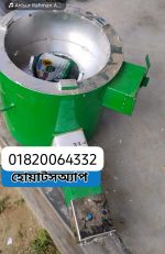 কমার্শিয়াল হোটেল/ মাদ্রাসা ১৫" চুলা।